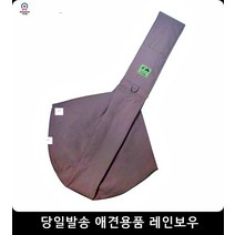 강아지슬링백 애완동물장거리여행가방 펫이동가방 펫캐리어 펫교통가방 고양이택시