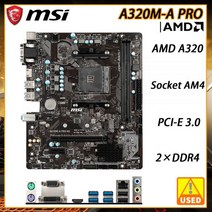 소켓 AM4 MSI A320M-A PRO 마더보드 AMD A320 지원 RYZEN 7 세대 DDR4 최대 32GB PCI-E 3.0 M.2 Micro ATX, 마더 보드