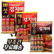 해피유니몰 (1+1+1) 대상청정원 감치미 버섯/해물/한우 감치미 120g (12p 세트), (버섯+한우+해물)_1세트