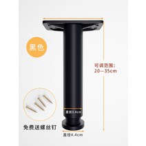 침대프레임 지지대 받침대 다리 DIY 12종 택1, D.20cm 높이  3개 + A