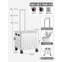 전동웨건 고카트 손수레 과수원 1인전기차 운반카트, [2.2인치항공기휠]노르딕그레이라지75L