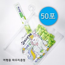 동아제약 일회용 라임 가그린스틱 10ml x 50포 50개 휴대용 여행용 캠핑용 구강청결제, 라임50개