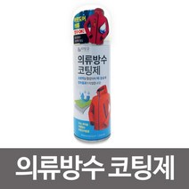 OT 7384 비엘 의류방수 코팅제 200ml 섬유발수제 아웃도어, 1개
