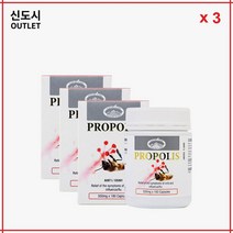 3 x 호주 네이쳐스탑 프로폴리스 500mg 180정 빠른 호주 직배송