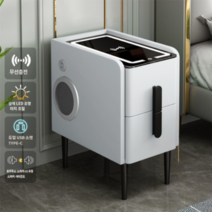 스마트협탁 침대옆 bedside 테이블 usb 블루투스 무선충전, 완제품, 35cm, 화이트 무선충전+삼색등+USB+스피커
