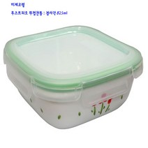 코렐뚜껑찬통-미제코렐루즈트리오뚜껑찬통 :정사각 825ml, 1개