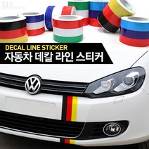 JS automotive 자동차 삼색 M라인 데칼 국기 랩핑 스티커 본넷 루프 트렁크 범퍼 포인트 몰딩 튜닝패드 익스테리어 악세사리, 대(14.5cm*10cm) - 독일