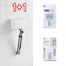 1+1 일본 면도기 거치대 걸이 심플 화이트 면도기홀더, 투명+투명