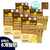 프락토 갈락토 올리고당 노인 여성 장 유산균 비피더스 락토바실러스 애시도필러스 남자 여자 40대 유해균 유익균 먹이 갈락토 올리고당 시니어 여성 여자 70대 60대 비피덤 생 유산간균