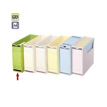 [오피스디포] 문서보관상자(5개팩/연두/OfficeDEPOT), 상세 설명 참조