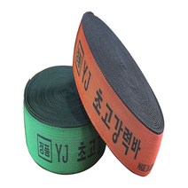 초고강력바 탄력바 화물바 고정바 안전바 1톤바 화물차용품 9m 11m 18m, 초록