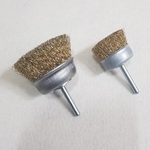 이오 와이어 철 녹제거 브러쉬 전동 드릴용 종 미니 컵 브러쉬 브러시 40mm 70mm, 샤프트 종컵 70mm