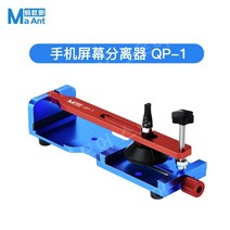 화면분해 탈피기 전선 전선피복기 까는 피선 전선스트리퍼 케이블 전선피박기 피복, AntXin스크린리무버QP-1AntXin