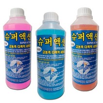 슈퍼액션 1L 다목적 세정제 기름때 찌든때 제거 화장실 욕실 주방 화강석 바닥 청소 세제 원폴리머, 슈퍼액션 라즈베리향, 1개