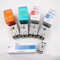 서울산전 주택용 누전차단기 배선용차단기 산업용 차단기, 산업 배선차단기, B29. 배선 SB-204S 200A 4P