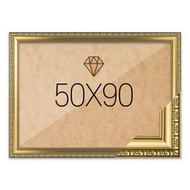 보석십자수액자 50x90 고급형 댄디골드, 단품