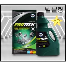 프로텍 엔진 코팅제 500ml 엔진보호 엔진오일 수명연장 엔진 퍼포먼스 향상 소음감소 엔진마모 방지
