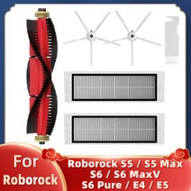 샤오미-mi 로봇 진공 청소기 1 세대 2 1S SDJQR01RR SDJQR02RR SDJQR03RR Roborock E4 E5 S4 Max 메인, 14 Set E