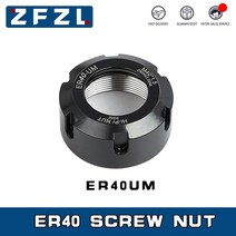 콜릿 척 볼트 탭 밸브 1pcs ER40 ER32 스프링 콜릿 너트 ER40-UM CNC 머시닝 센터 용 전기 기계 스핀들 조, 03 ER25-UM