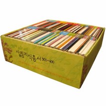 웅진북센 살림 지식 총서 SET 301 400, One color | One Size@1