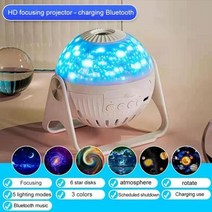 플라네타리움 우주 오로라 별자리 천체 투영기 취침등 무드등 360 ° 회전 플라네타륨, 04