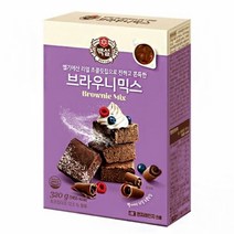 진하고 쫀득한 쉼고 간편한 리얼 브라우니 믹스식빵믹스 브라우니 브라우니만들기 브라우니재료 초코칩쿠키 초코칩쿠키만들기 호떡믹스 호떡만들기 간편홈베이킹 홈베이킹 핫케익 핫케익믹스 핫케익만들기 집콕 간편요리 즉석요리 간편조리, 브라우니믹스320g