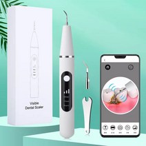 셀프 스케일링 초음파 치아 전동 치석 제거기 관리기 치석제거 스케일러 제거제 얼룩 클리너 미백 청소 도구, 시각적이지 않은