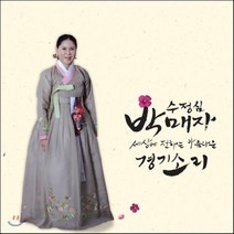 [CD] 박매자 - 경기소리