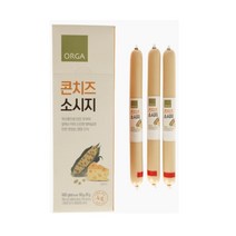 ORGA 간식 올가 콘치즈 소시지 600g(60g*10입) 명절 회사 탕비실 캠핑 아이들 선물, 10개