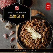 [북성로식연탄불고기] [달미식품] 말불고기 1.2KG (400g x3팩)