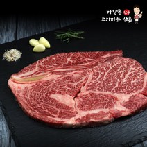 마장동고기파는삼촌 1++ 등급 꽃등심 300g 투뿔 구이용 (냉장), 1