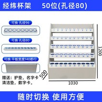 음료수 정리 텀블러 보관함 정리함 홀더 물병 거치대, 50컵 홀더 (직경 80)