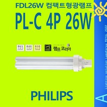 PHILIPS MASTER PL-C 4P 26EX 26W 컴팩트형광램프, 주광색-865-환하게 밝은 흰 빛