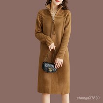 2023년 가을 겨울 도톰한 미디 니트 레깅스 원피스