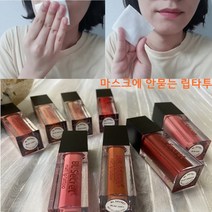 비엘시크릿 소프트 매트 립타투 마스크 안묻는 묻지않는 지워지지않는 잘 안지워지는 립스틱 틴트, #01Nadi(나디아)