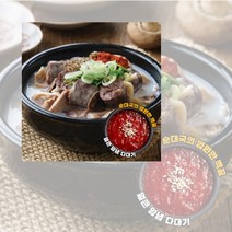 방쿡포차 (특) 토종 순대국+얼큰다대기 (P00000OY), 26개, 700g