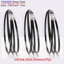 밴드쏘 각도 절단기 목공 공구8"1425mm 밴드 톱날 폭 3mm 6.35mm 3 개 목공 56 "x (1/8", 3개 6.35mmx14Tpi