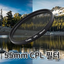 톡톡마켓 CPL 렌즈 필터 55mm 캐논 600D 450D 550D 500D 편광