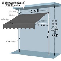 행거형 수동어닝 비가림막 차양막 자외선차단 테라스 접이식어닝 농막 셀프어닝, 2.5mx1.2m  화이트프레임+그레이어닝