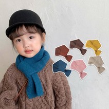 [앙상블] 아동 매듭 니트 머플러 목도리 단색 키즈