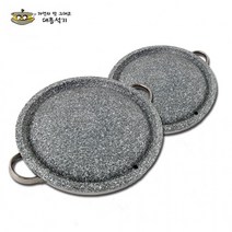 대흥석기 천연 곱돌 구멍볼록구이판 30cm, 단품, 상세페이지 참조