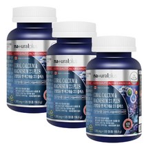 네추럴플러스 코랄칼슘 칼마디아 보충식품 영양제 3통 CALCIUMMAGNESIUMZINC 성인 청소년 중장년, 3개
