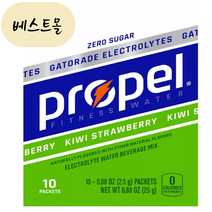 [해외] 게토레이 프로펠 제로 분말 파우더 키위 스트로베리맛 2.5g 10개입 베스트몰 미국직구