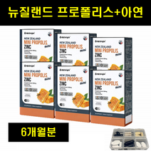 코스트코 프로폴리스 플로폴리스 프로포리스 폴리폴리스 영양제 미국 직수입 캡슐 6통