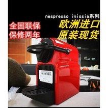 전자동 미니 캡슐커피머신추천 국행 2년 품질보증 네슬레 네스프레소 캡슐 커피메이커 이니시아 C40 D40 EN80, 오류 발생시 문의 ( 에이맨1112 )