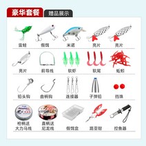 바다 원투 낚시대 유정비어 세트 서프대 낚싯대 초원투 미니 원투대 초보 헌터대 릴 낚시, 【수입카본】2.1m 오른손 물방울 휠 (디럭스 세트)