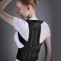 굽은어깨 굽은등 어깨 허리 교정기 지지대 바른자세 교정 벨트 밴드 S M L