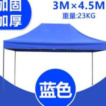 전동파고라 간판어닝 썬가드 상가 컨테이너 어닝 야외 홈 주차 캐노피 개폐식 접이식 창고, 3x4.5 파란색 강화 리무라