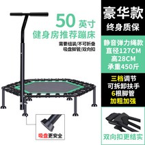 집에서 유산소 트램펄린 홈트 점핑 트램폴린 점핑보드 성인 대형 유산소운동, 8번