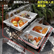 과일 뷔페 다과 투명 디스플레이 커버 스탠드 랙 더블 테이블 커버 트레이, 대호 매립형+ 듀얼 체크 6cm 고반+ 커버